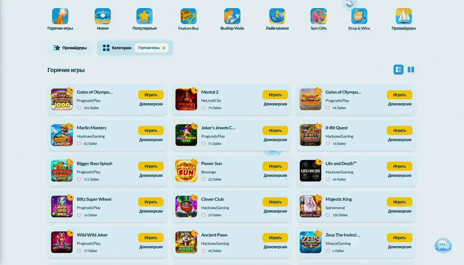 Популярный слот Drip casino с призовым раундом